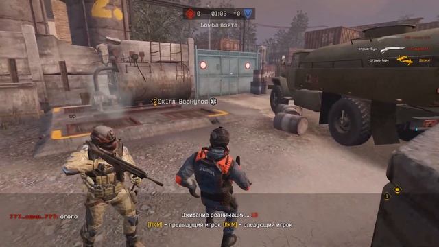 Warface - РМ - 07-07-2018 (Баг) смотреть онлайн