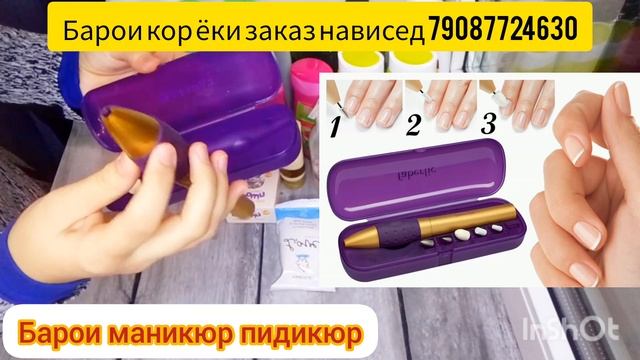 Духи Парфюмированная рассыпчатая пудра-шиммер Elessar Фаберлик падарка мекунад новичокода да 1руб