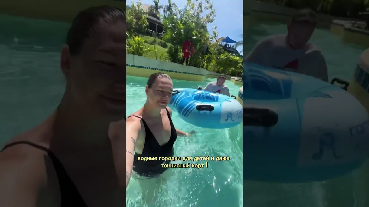 Аквапарк в Паттайе #паттайя #паттая #путешествие #тайланд #рамаяна #аквапарк смотреть онлайн