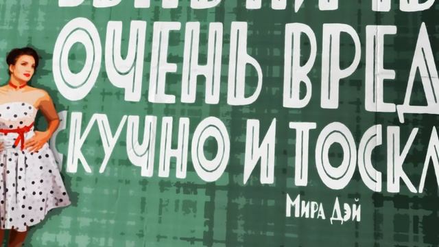 ОДИНОЧЕСТВО - 10 смотреть онлайн