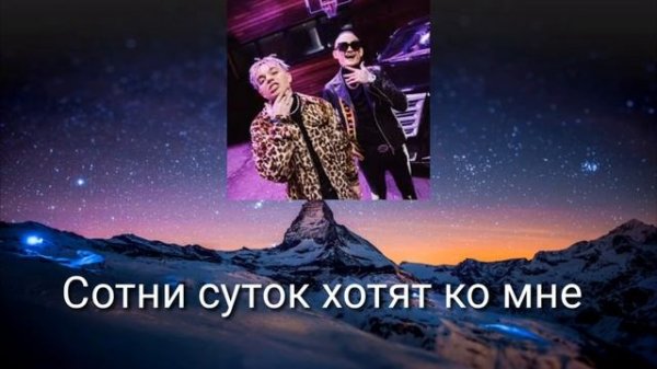 Текст песни cadillac