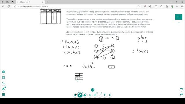 Старшая группа 2024 лекция 16