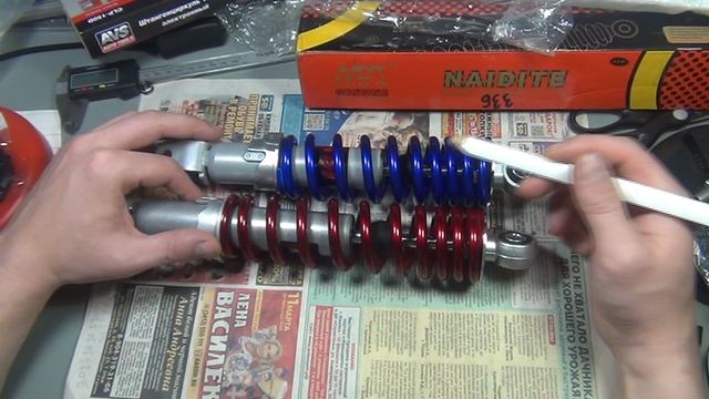 Аммортизатор NDT L-310 см Honda Dio AF-34