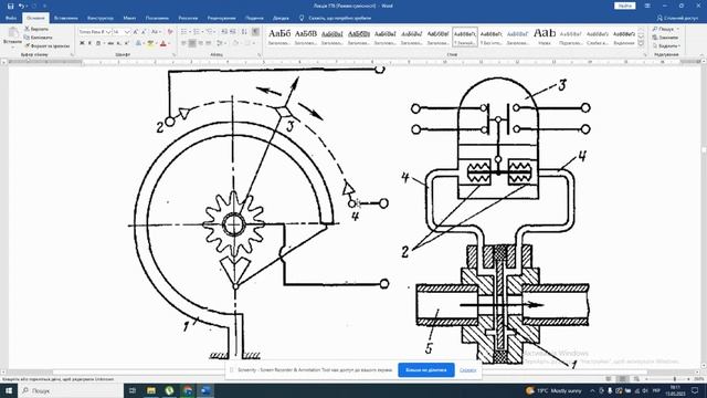 Тема 3 2 Електрообладнання компресорних і вентиляційних установок