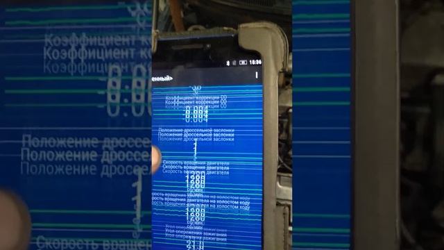 Проверка датчика температуры по сканеру. смотреть онлайн