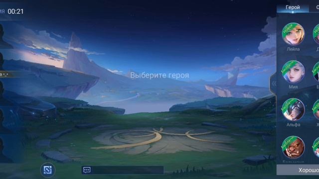 Legend's mobile #1 смотреть онлайн