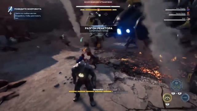 MARVEL AVENGERS ВСЕ БОССЫ