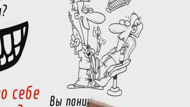 Раскрытие полости зуба смотреть онлайн