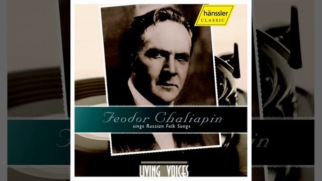 Flohlied (Song of the Flea) смотреть онлайн