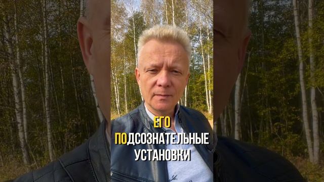 Секрет: от чего же Психология бессильна, а психологи безполезны. смотреть онлайн