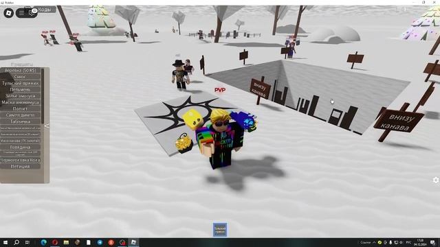 я играю в симулятор канавы смотреть онлайн