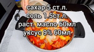простой и вкусный зимний салат «глобус»