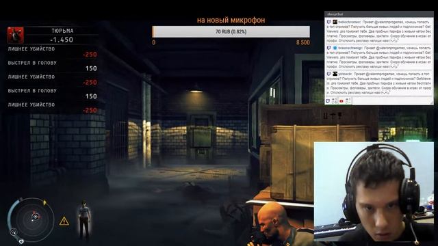 hitman absolution #5 смотреть онлайн