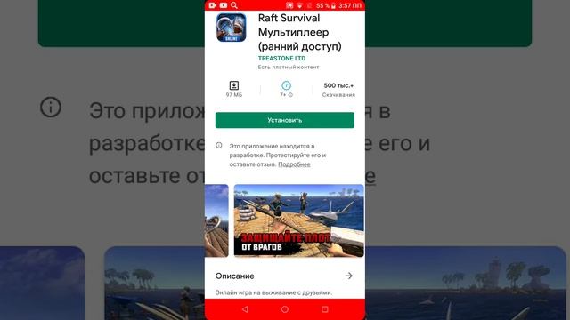 игры па сети с другом смотреть онлайн