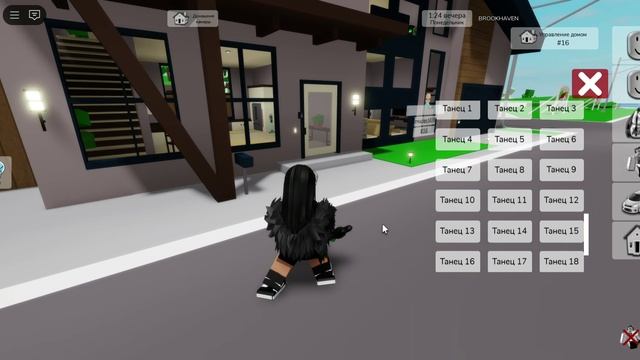 Roblox 2024-12-04 09-19-33 смотреть онлайн