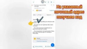 Создать аккаунт DMSS на телефоне для камер Dahua