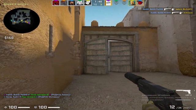 Ночной стрим ксго! прямая трансляция cs:go! Путь до глобала смотреть онлайн