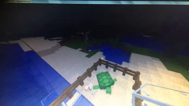 Майнкрафт как я вытаскивала черепах 🐢 смотреть онлайн