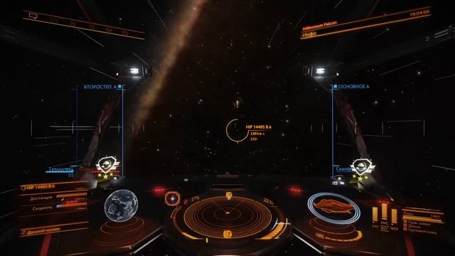 #ТАРГОИДЫ Elite Dangerous - башкотряс Циклоп, шаг 2-1 смотреть онлайн