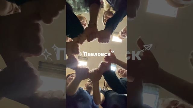 АНП «ЛюбоЖить» #shorts смотреть онлайн