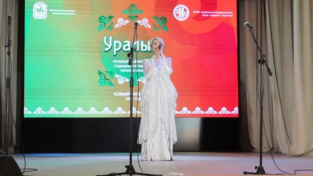 Марзия Нигматуллина Уралым 2021 смотреть онлайн