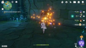 Genshin Impact ● Голова змея. Закрытый решеткой проход в пасти Головы змея. О. Ясиори.