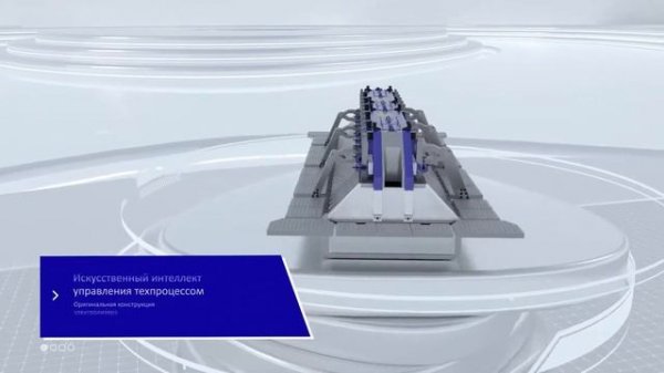 РУСАЛ - презентационный ролик Allow