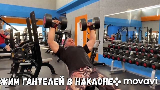 Грудь 2.0 "Рост под углом" смотреть онлайн