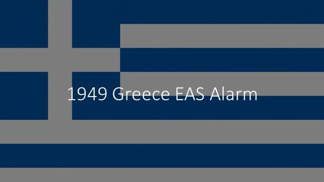 1949 Greece EAS Alarm смотреть онлайн