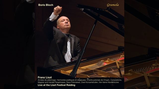 Années de pèlerinage III, S. 163: No. 5, Sunt lacrimae rerum, en mode hongrois (Live) смотреть онлайн