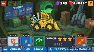 прокачюю тачку грейдер в кар итс кар 3