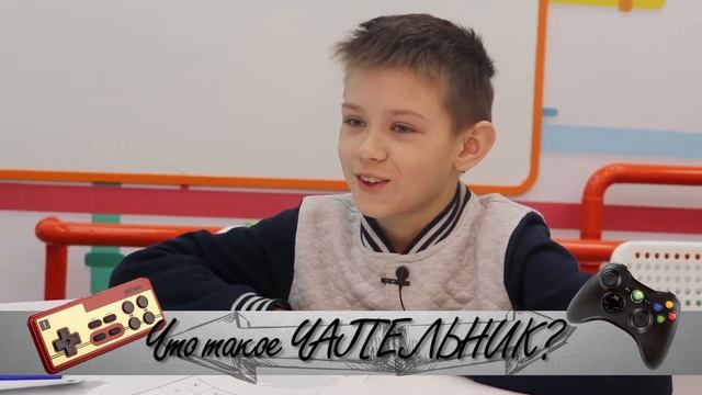 Детская киношкола 