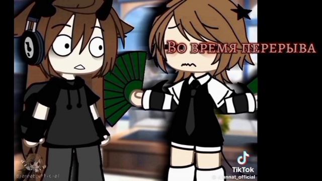 |Реакция Tiny Bunny на тт|Ветка изгоя|