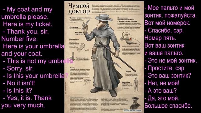 3. английский для русских. смотреть онлайн