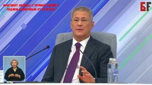 Гундорова о дальнейшей работе Хабирова: «Это будет медленное мотание кишок на колесо»