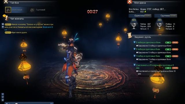 [Blade and Soul RU] - Kung-Fu Master PVP #2 смотреть онлайн