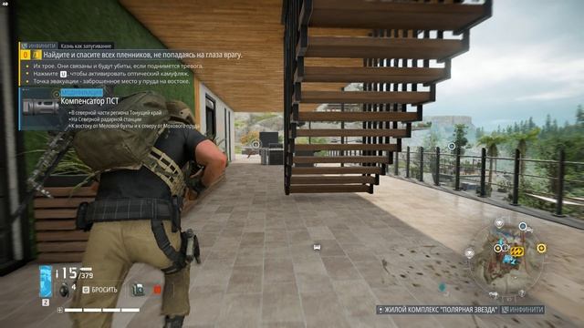 Tom Clancy's Ghost Recon Breakpoint 2024.12.03 - 23.22.02.04 смотреть онлайн