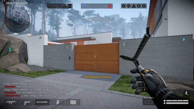 Играю Рейтинговые Матчи, С Beretta arx 160 смотреть онлайн