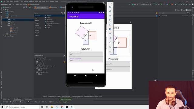 Урок 24. Функции. смотреть онлайн