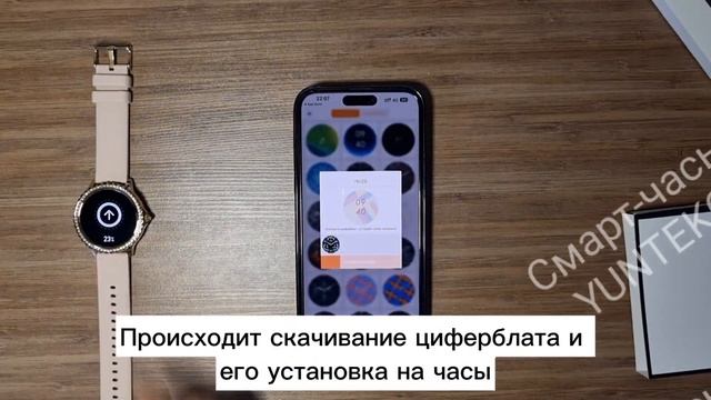 Видеообзор на Смарт-часы YUNTEKO i70/i58 смотреть онлайн