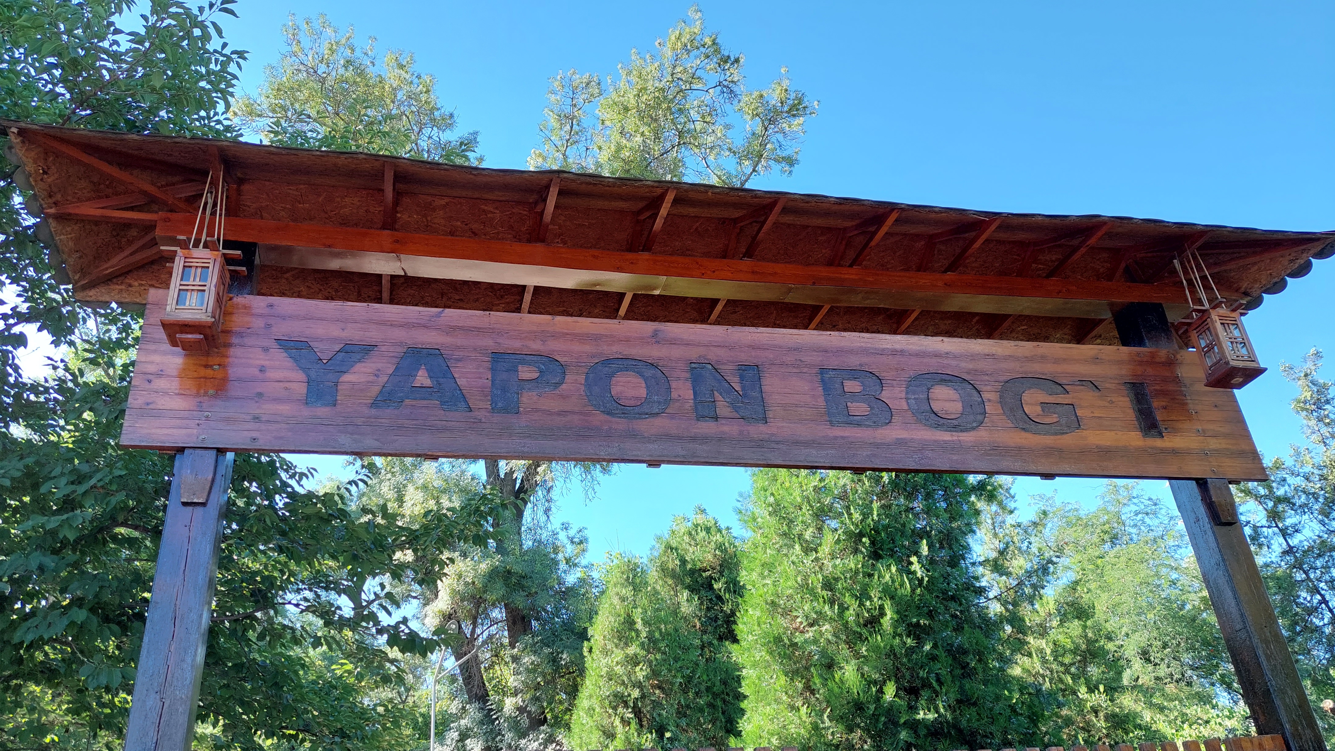 Японский сад, Ташкент, 2022 смотреть онлайн