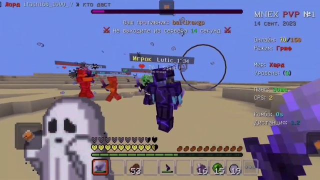 ИГРАЕМ НА MINENEX✅ С привилегией 🔱ФАНТОМ🔱 смотреть онлайн