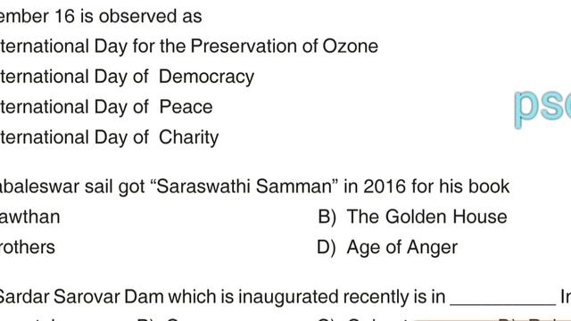 Psc previous questions смотреть онлайн
