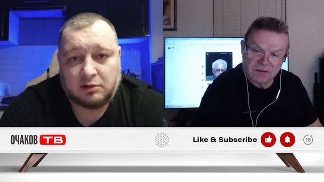 Плюс для страны смотреть онлайн