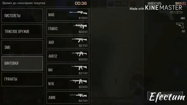 Первая медаль ВЕТЕРАНА!!! Standoff2/Стэндофф2 смотреть онлайн