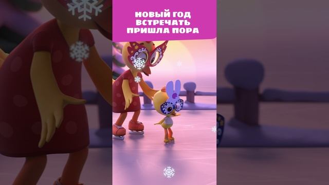 Зима стучит в дома? ❄️ — Jingle Bells — Цветняшки — Мультики для детей смотреть онлайн