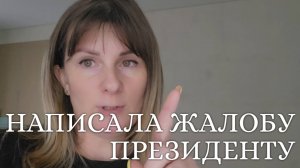 ВЛОГ ❄️ НАКОСЯЧИЛА // ЖАЛОБА // ЧТО ПОДАРИТЬ? // ВЫСОКАЯ ТЕМПЕРАТУРА