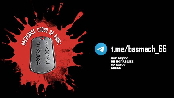 🇷🇺 Кадры уничтоженния очередного вражеского танка Leopard 2A6