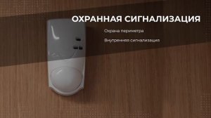 Neslabo.ru _Проектирование и монтаж слаботочных систем
