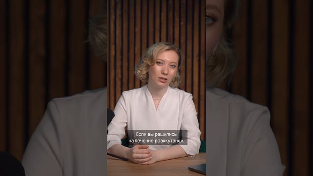 Чем опасен роаккутан?🤔
Https://rutube.ru/video/f8a3bd65e979b0b6dc5e4ea1f958ceda/